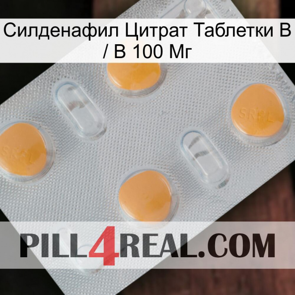 Sildenafil Citrate Tablets Ip 100Mg 24.jpg